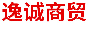 內(nèi)蒙古逸誠(chéng)商貿(mào)有限公司